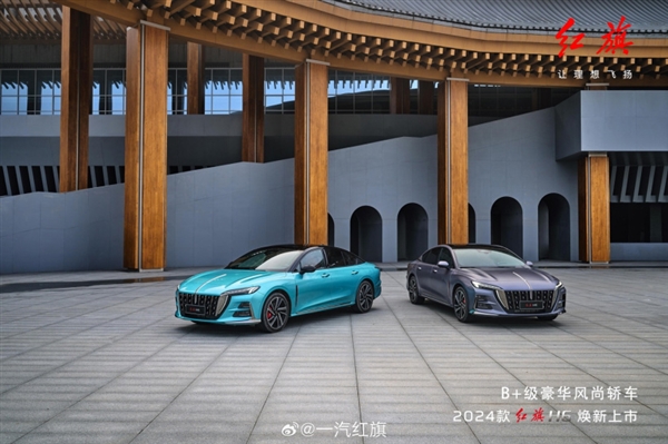 凯美瑞国产强敌!2024款红旗H6上市:17.98万元起插图3 凯美瑞国产强敌!2024款红旗H6上市:17.98万元起