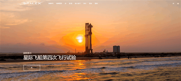 人类史上最强火箭！马斯克SpaceX宣布星舰明晚第4次试飞