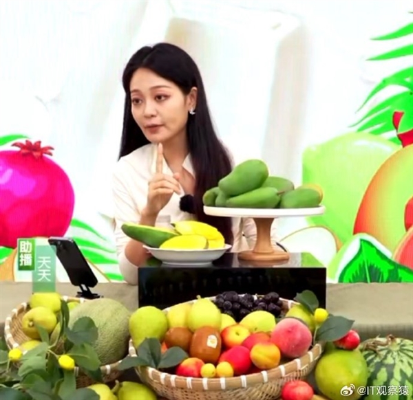 钟薛高创始人林盛回应女主播晕倒:已送医检查 女主播:品牌方没压榨我插图3 钟薛高创始人林盛回应女主播晕倒:已送医检查 女主播:品牌方没压榨我