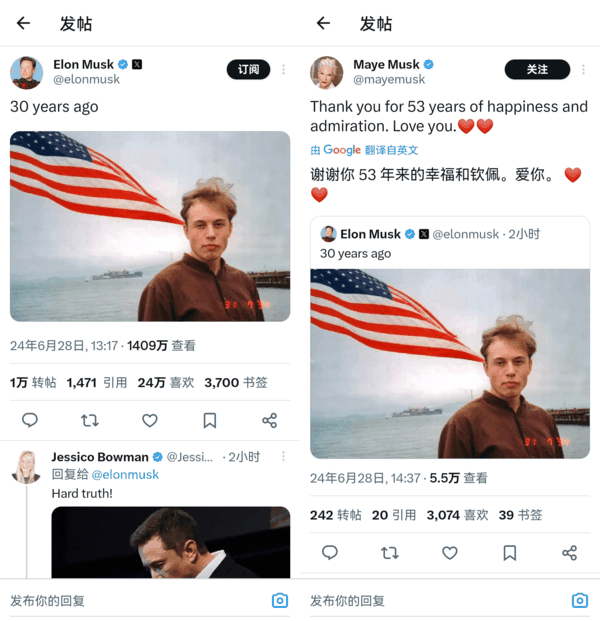 马斯克晒30年前青涩旧照庆生:一头金发 意气风发插图1 马斯克晒30年前青涩旧照庆生:一头金发 意气风发