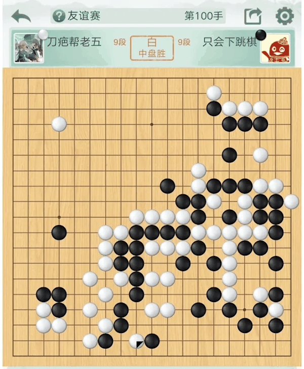 阿里、腾讯“在一起” 史上最大规模围棋赛落幕 阿里9:7险胜插图 阿里、腾讯“在一起” 史上最大规模围棋赛落幕 阿里9:7险胜