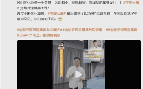 宝骏亮出杀手锏！旗下最长续航suv车型将于三季度上市