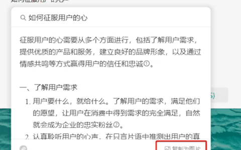 史无前例！微信输入法重磅更新：上线“一键AI问答”功能 网友大赞好用