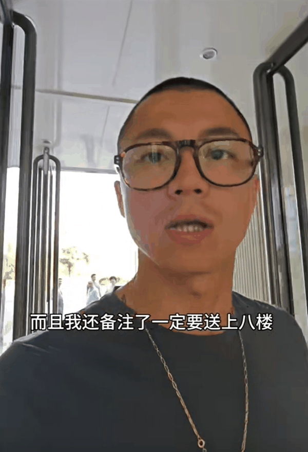 大V吐槽外卖不给送上楼 外卖小哥：别人都允许放楼下 偏偏你要求送上去