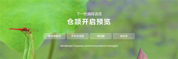 HarmonyOS NEXT首创云渲染光线追踪:每秒10+亿条光线插图6 HarmonyOS NEXT首创云渲染光线追踪:每秒10+亿条光线