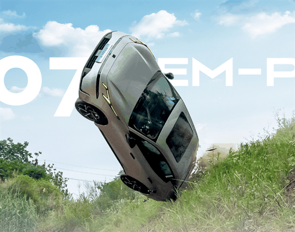 托底腾飞、5米坠落！领克07 EM-P完成行业首次极限挑战