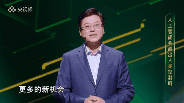 联想集团董事长兼CEO杨元庆亮相《2024中国·AI盛典》：首提“人本智能”理念