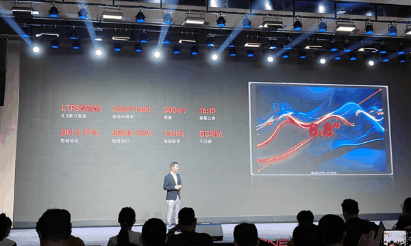 一台主机三种形态！ 壹号本X1mini发布：5699元起