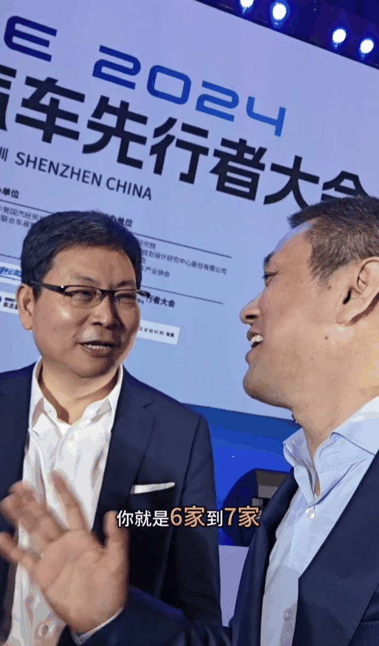 余承东:未来10年全球前十汽车公司中国占六到七家插图 余承东:未来10年全球前十汽车公司中国占六到七家