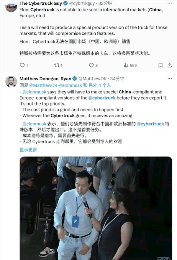 Cybertruck无缘国内!马斯克:不会为了出口而生产特供车型插图 Cybertruck无缘国内!马斯克:不会为了出口而生产特供车型