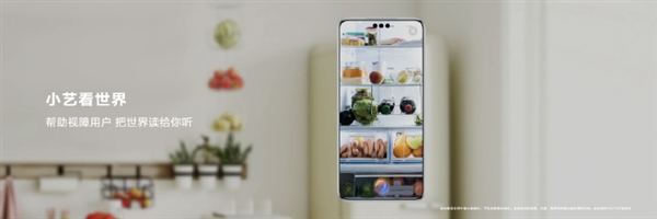 业界首创！HarmonyOS NEXT支持AIGC声音修复：协助言语障碍人群交流