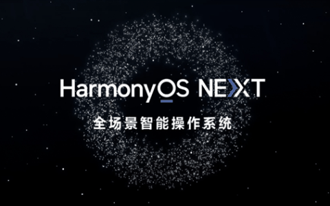 业界首创！HarmonyOS NEXT支持AIGC声音修复：协助言语障碍人群交流