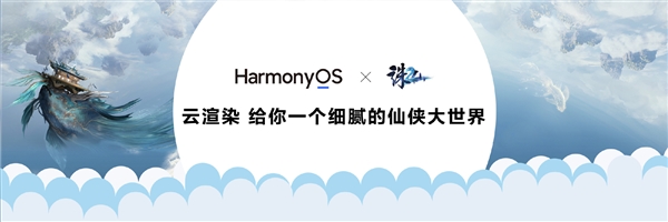 HarmonyOS NEXT首创云渲染光线追踪:每秒10+亿条光线插图2 HarmonyOS NEXT首创云渲染光线追踪:每秒10+亿条光线