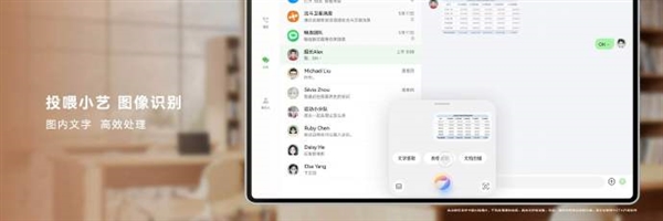 业界首创！HarmonyOS NEXT支持AIGC声音修复：协助言语障碍人群交流