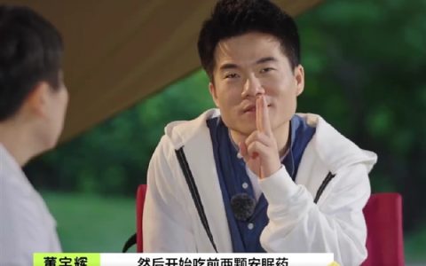 董宇辉自曝每天要吃好多片安眠药：有时一夜吃两次 非常痛苦