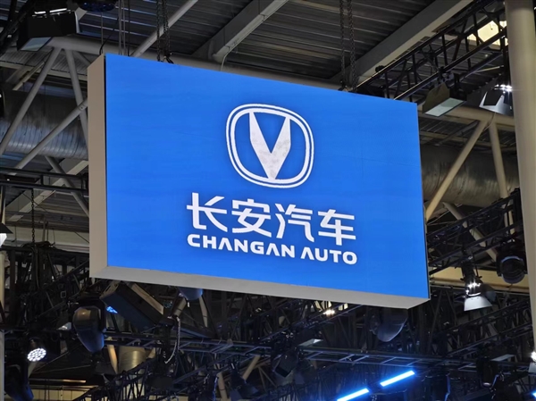 长安汽车5月卖出20.68万辆!1-5月累计销量突破110万大关插图1 长安汽车5月卖出20.68万辆!1-5月累计销量突破110万大关