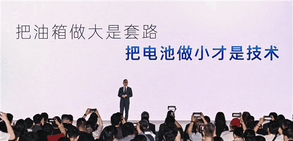 广汽丰田贴比亚迪、长城油箱容积！称把油箱做大是套路 电池做小才是技术