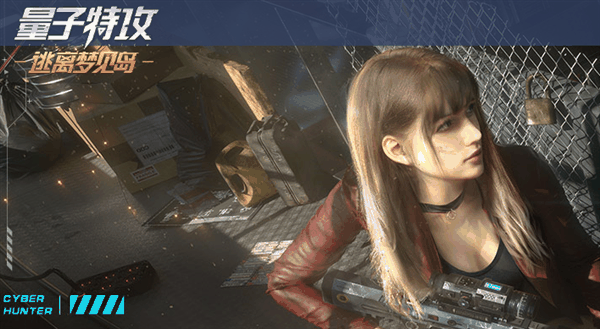 网易FPS游戏《量子特攻》将停止新内容开发、仅留一个服务器插图 网易FPS游戏《量子特攻》将停止新内容开发、仅留一个服务器