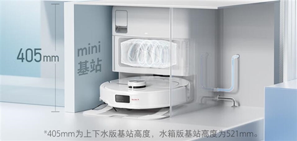 基站超mini 石头P10S Pro超薄全嵌入式上下水版发布:4999元插图2 智能上下水 基站超mini 石头P10S Pro超薄全嵌入式上下水版发布:4999元