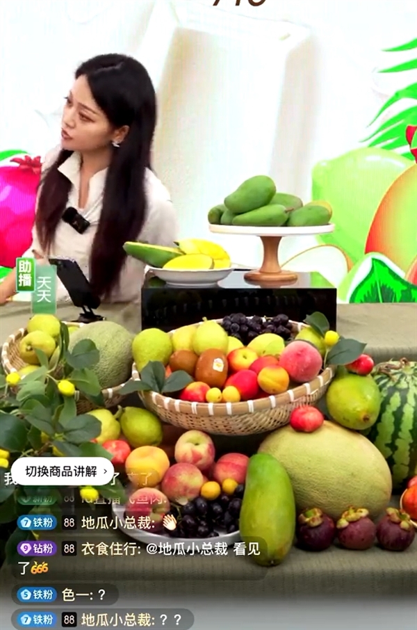 钟薛高创始人林盛回应女主播晕倒:已送医检查 女主播:品牌方没压榨我插图6 钟薛高创始人林盛回应女主播晕倒:已送医检查 女主播:品牌方没压榨我