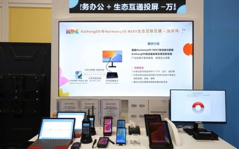 国产系统重要突破！深开鸿KaihongOS率先实现连接华为纯血鸿蒙