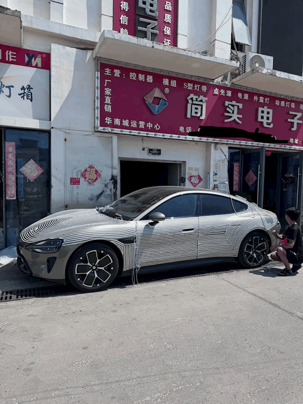 车主给小米SU7贴满灯带：五彩斑斓 赛博朋克风绝了