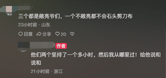 两车桥上狭路相逢僵持一小时 最终用“男人的方式”解决插图 两车桥上狭路相逢僵持一小时 最终用“男人的方式”解决