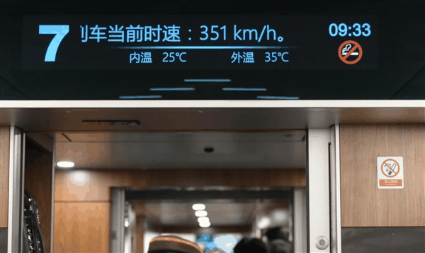 350公里时速高铁已达6798公里！北京-香港只需8小时12分