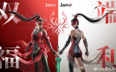 网易《永劫无间》手游官宣：7月25日公测上线