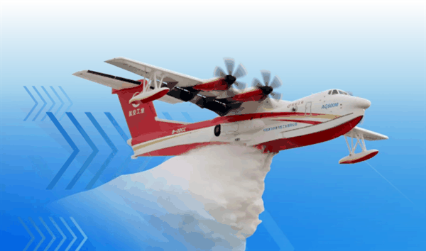 AG600全机载荷校准地面试验完成:试验历时28天 完成工况加载259项插图1 AG600全机载荷校准地面试验完成:试验历时28天 完成工况加载259项