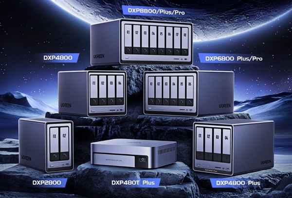 NAS新品突然下架!绿联发布致歉信:存在部分bug需要时间修复插图 NAS新品突然下架!绿联发布致歉信:存在部分bug需要时间修复