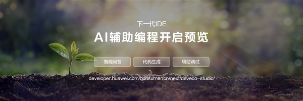 HarmonyOS NEXT首创云渲染光线追踪:每秒10+亿条光线插图7 HarmonyOS NEXT首创云渲染光线追踪:每秒10+亿条光线