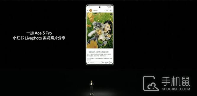 一加Ace3Pro和vivoX100sPro哪个更值得入手?一加Ace3Pro和vivoX100sPro参数对比