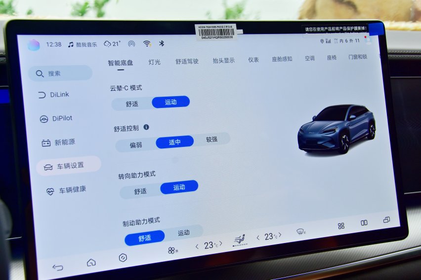 全面拿捏到位的质感——比亚迪海狮07EV