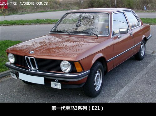 宝马标志图片及车标含义插图8 宝马