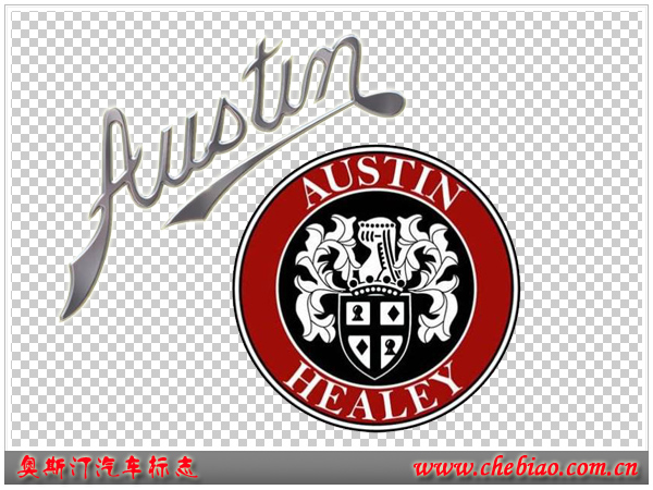 奥斯汀标志图片及车标含义插图3 奥斯汀