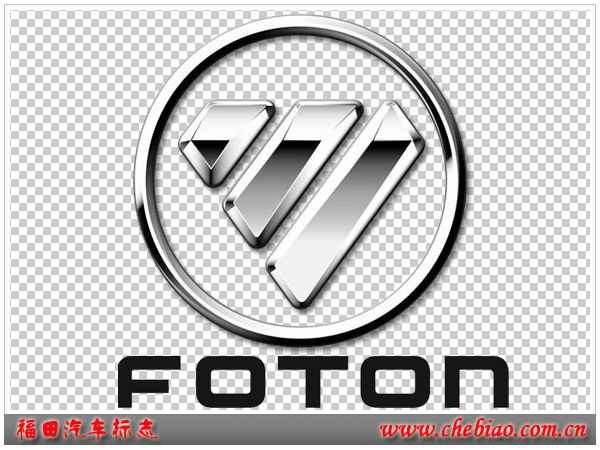 福田标志图片及车标含义插图3 福田