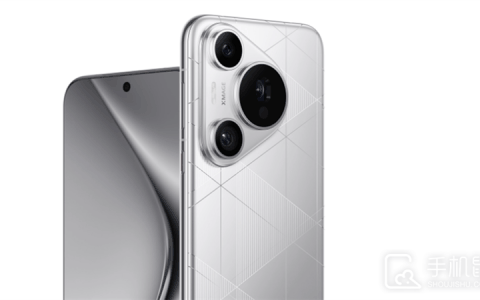 华为Pura70北斗卫星消息版怎么设置热点连接人数?华为Pura70北斗卫星消息版设置热点连接人数方法介绍