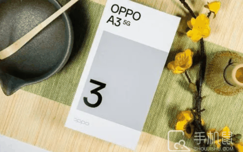 OPPO A3（5G）充电接口是什么?OPPO A3（5G）是USBTypeC接口吗