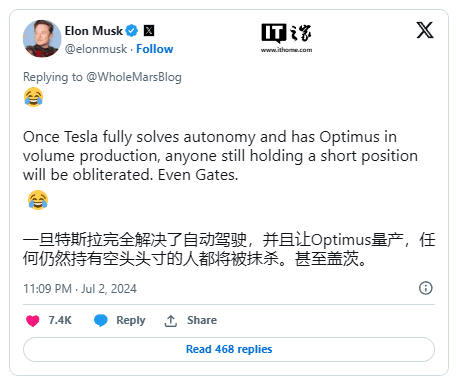 马斯克霸气喊话：比尔・盖茨等特斯拉空头将被“消灭”插图