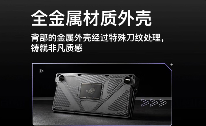 OLED 触摸副屏 + 无线 8KHz 回报率:ROG 夜魔 Extreme 三模机械键盘 8 月 5 日 3599 元首销插图1 OLED 触摸副屏 + 无线 8KHz 回报率:ROG 夜魔 Extreme 三模机械键盘 8 月 5 日 3599 元首销