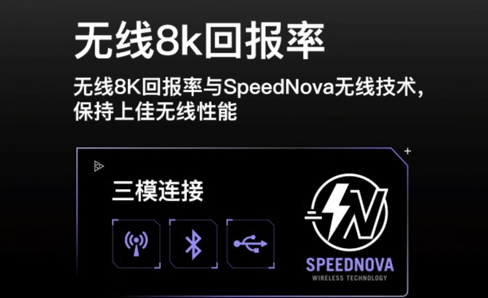 OLED 触摸副屏 + 无线 8KHz 回报率:ROG 夜魔 Extreme 三模机械键盘 8 月 5 日 3599 元首销插图3 OLED 触摸副屏 + 无线 8KHz 回报率:ROG 夜魔 Extreme 三模机械键盘 8 月 5 日 3599 元首销