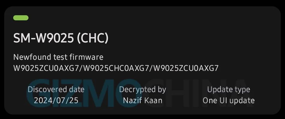 三星已开始为 W25 折叠手机测试 One UI 系统，有望 10 月国内发布