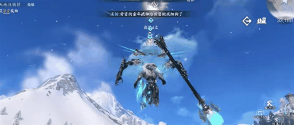 《逆水寒手游》展翼四方戒获取方法插图4 《逆水寒手游》展翼四方戒获取方法