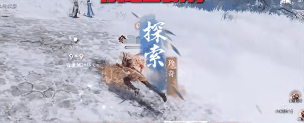 《逆水寒手游》展翼四方戒获取方法插图2 《逆水寒手游》展翼四方戒获取方法