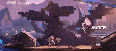 星之破晓兑换码礼包有哪些插图1 星之破晓兑换码礼包有哪些