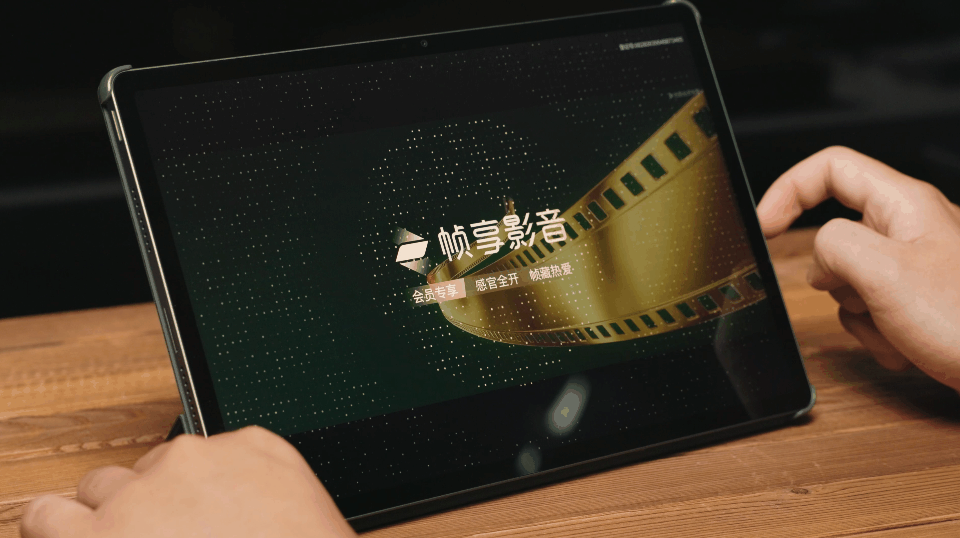 一屏能多用，多屏可联动，小新 Pad Pro 12.7 体验评测