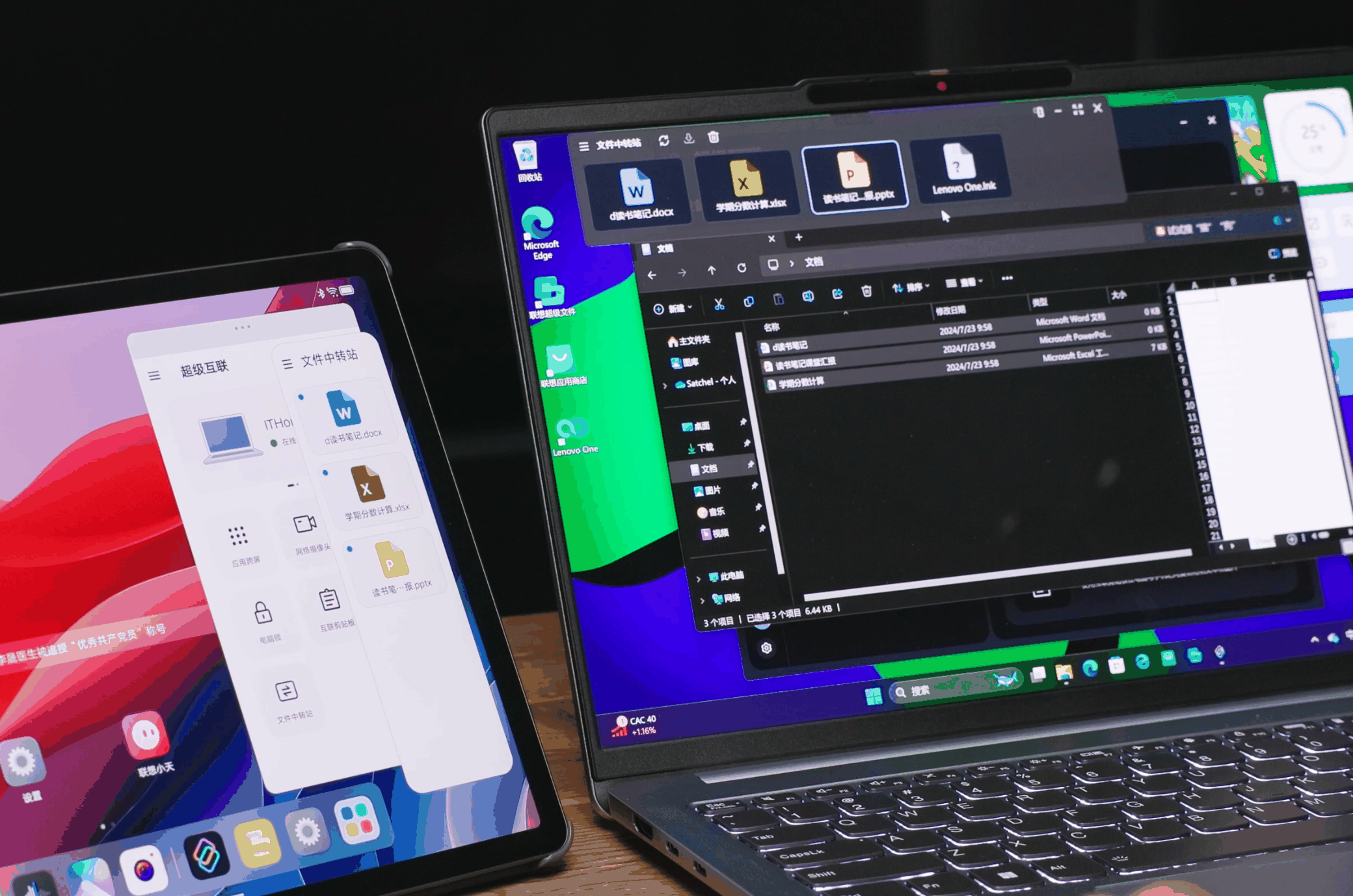 一屏能多用，多屏可联动，小新 Pad Pro 12.7 体验评测