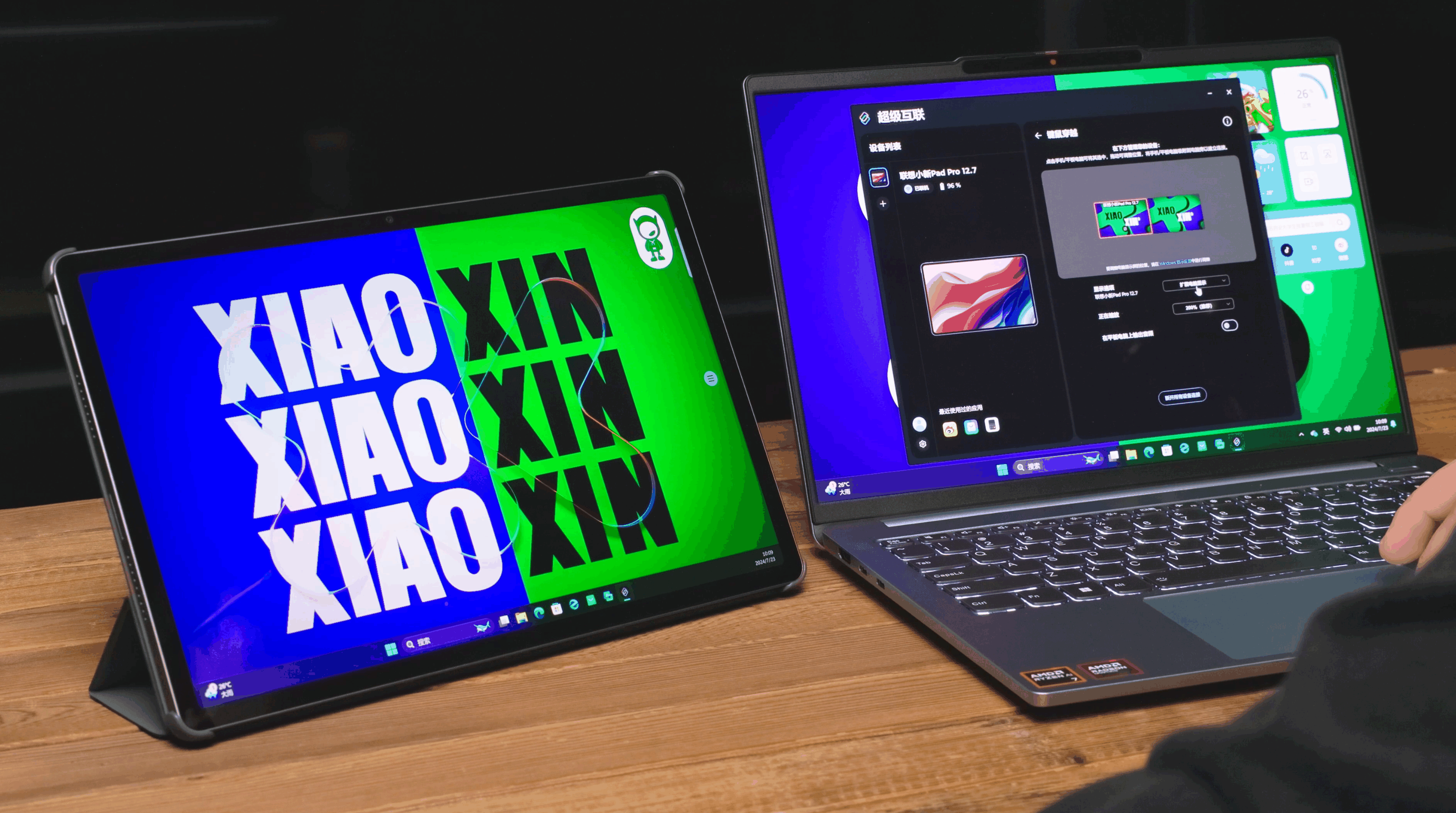 一屏能多用，多屏可联动，小新 Pad Pro 12.7 体验评测