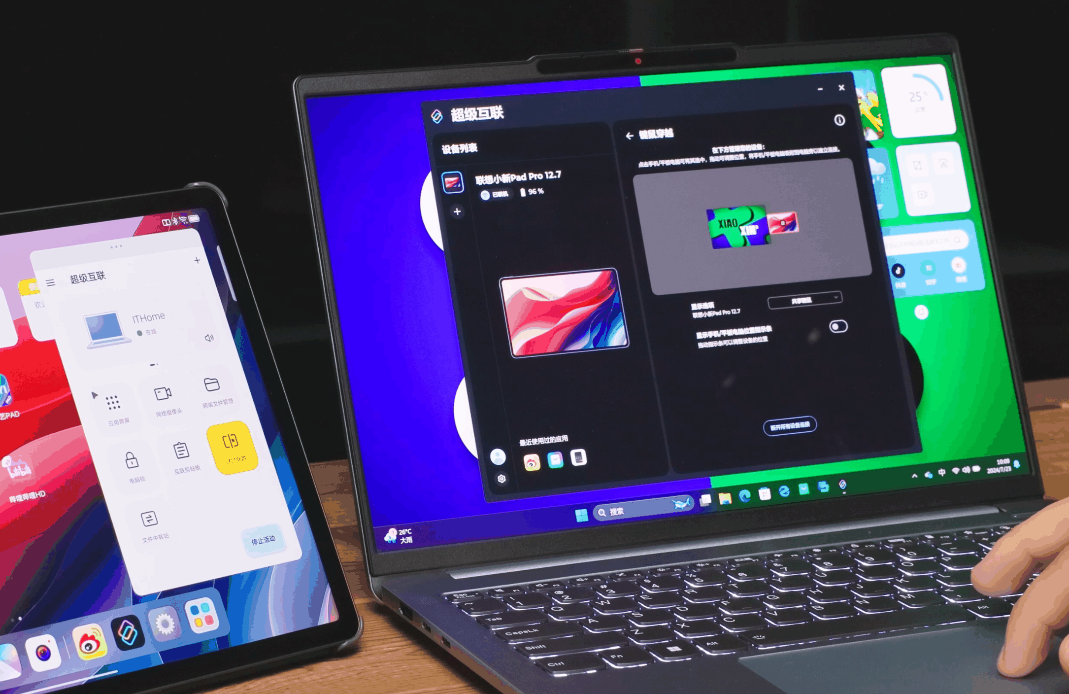 一屏能多用，多屏可联动，小新 Pad Pro 12.7 体验评测